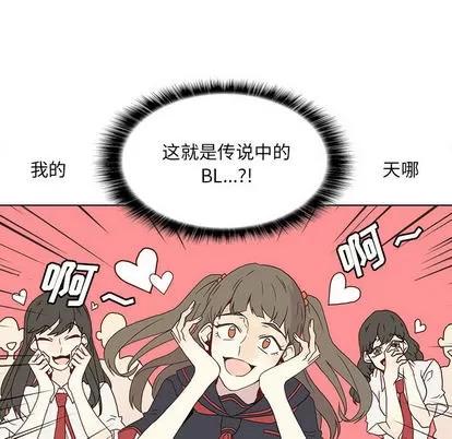 野性之城 野性之城 第54页