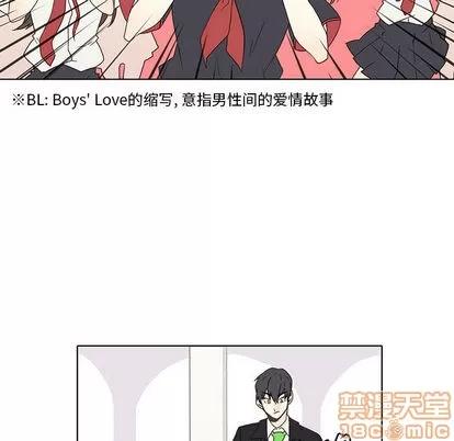 野性之城 野性之城 第55页