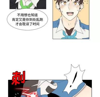 野性之城 野性之城 第58页