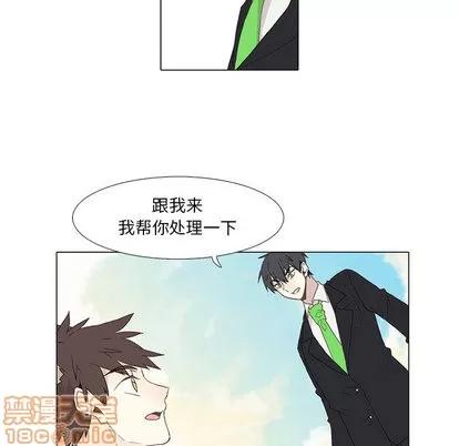 野性之城 野性之城 第60页