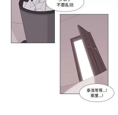 野性之城 野性之城 第64页
