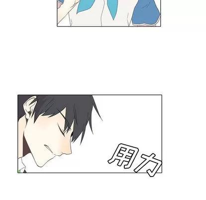 野性之城 野性之城 第68页