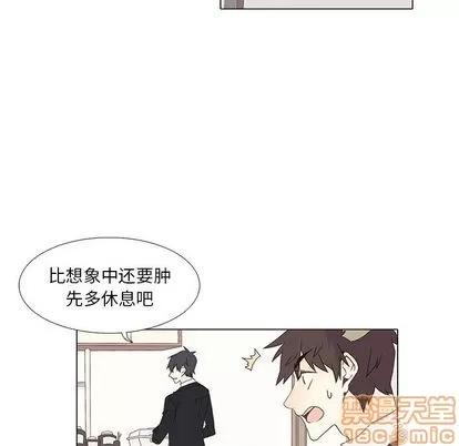 野性之城 野性之城 第70页