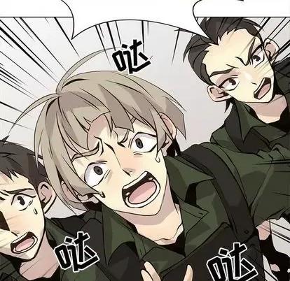 野性之城 野性之城 第82页
