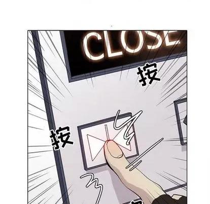野性之城 野性之城 第88页