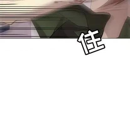 野性之城 野性之城 第97页