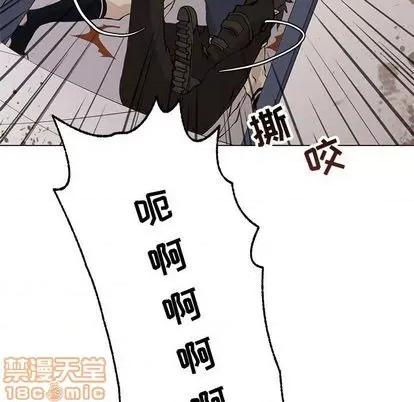 野性之城 野性之城 第100页