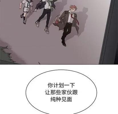 野性之城 野性之城 第108页