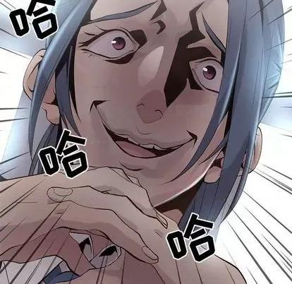 野性之城 野性之城 第112页