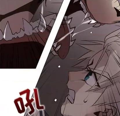 野性之城 野性之城 第118页