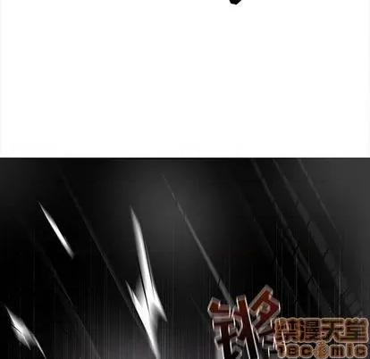 野性之城 野性之城 第130页