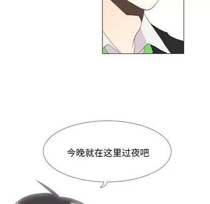 野性之城 野性之城 第77页