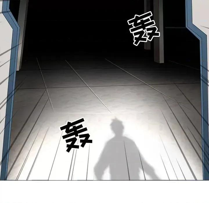 野性之城 野性之城第 120 话 第17页