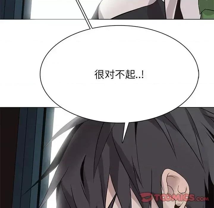 野性之城 野性之城第 120 话 第138页