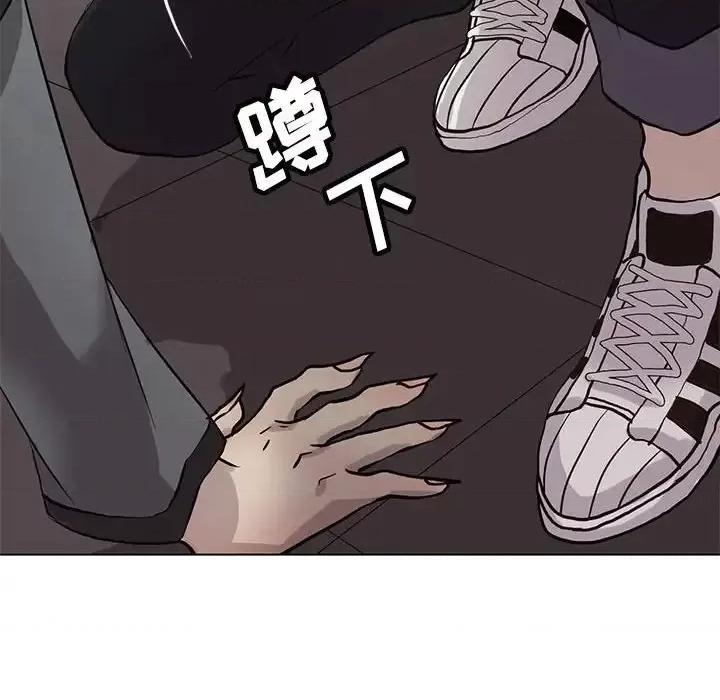 野性之城 野性之城第 120 话 第152页
