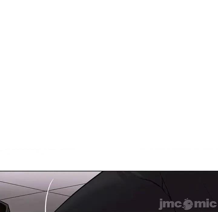 野性之城 野性之城第 121 话 第10页