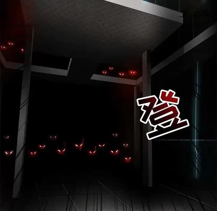 野性之城 野性之城第 121 话 第37页
