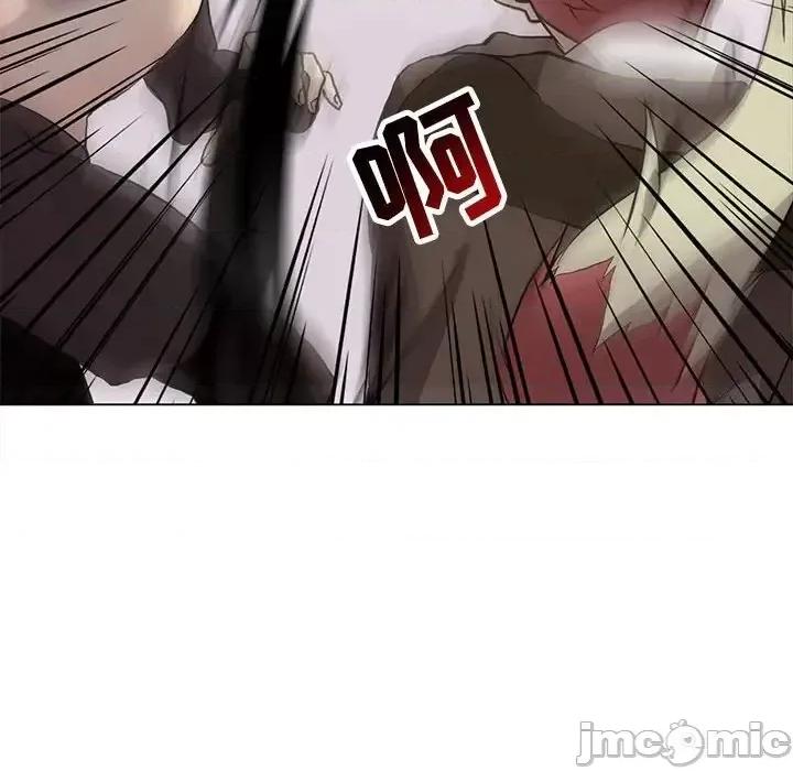 野性之城 野性之城第 121 话 第65页