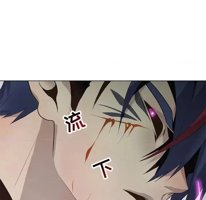 野性之城 野性之城第 121 话 第66页