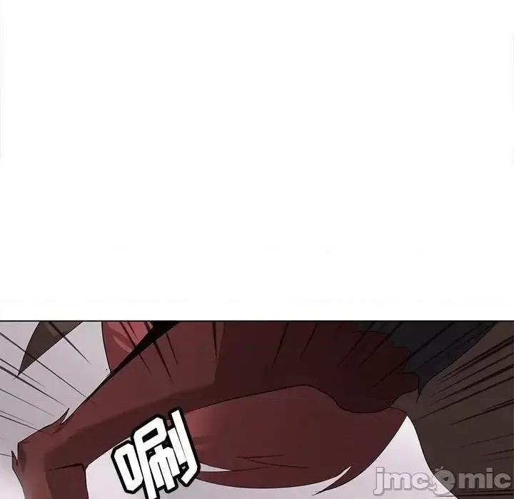 野性之城 野性之城第 121 话 第70页