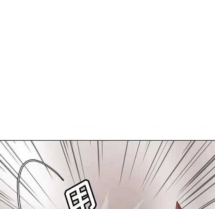 野性之城 野性之城第 121 话 第73页