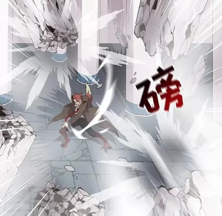 野性之城 野性之城第 121 话 第76页