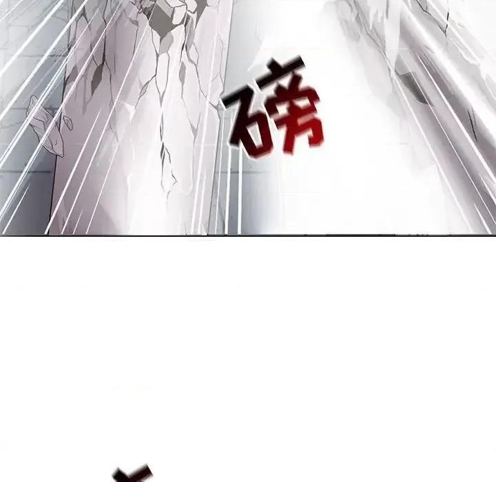 野性之城 野性之城第 121 话 第77页