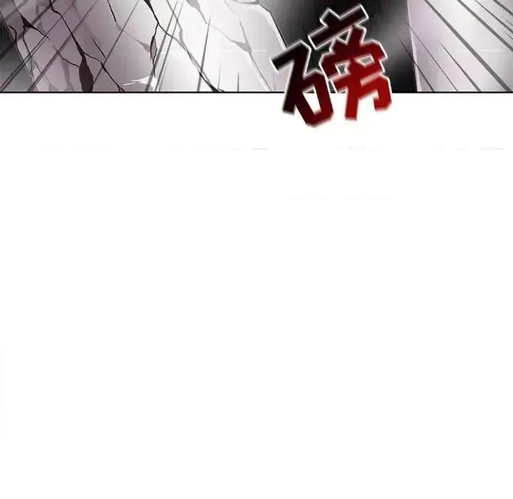 野性之城 野性之城第 121 话 第79页