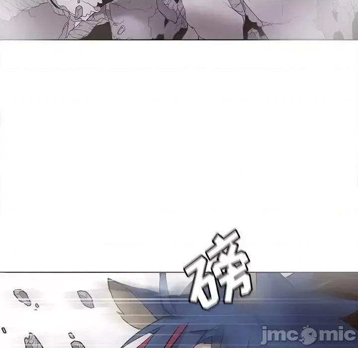 野性之城 野性之城第 121 话 第85页