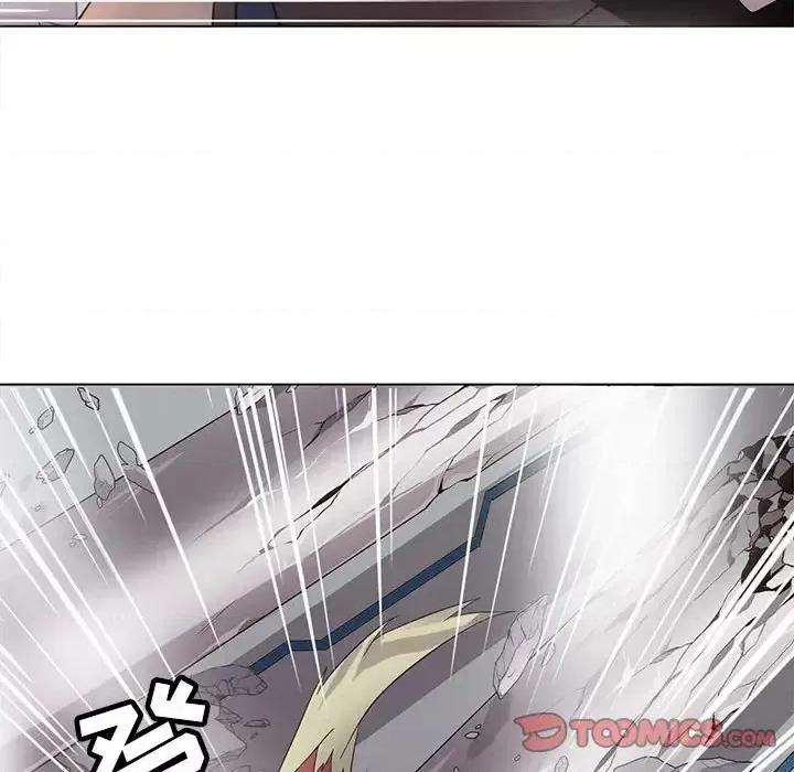 野性之城 野性之城第 121 话 第87页