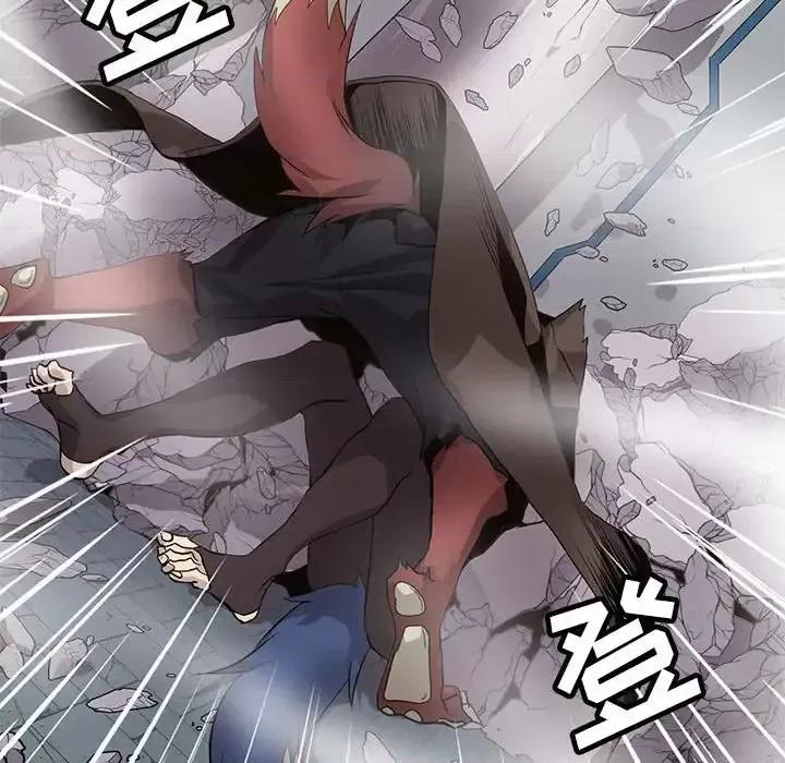野性之城 野性之城第 121 话 第88页