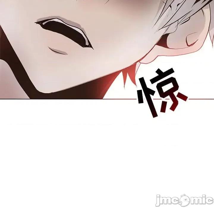 野性之城 野性之城第 121 话 第140页