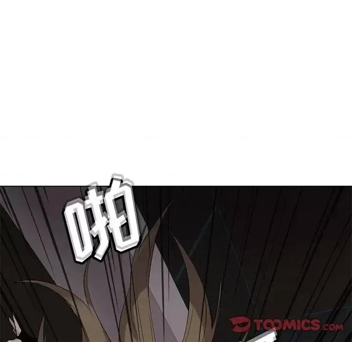 野性之城 野性之城第 122 话 第123页