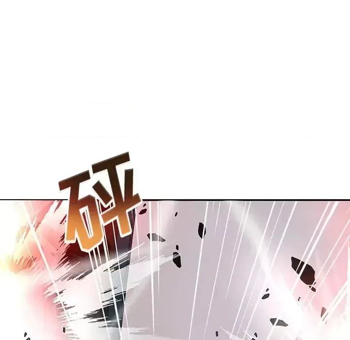 野性之城 野性之城第 122 话 第134页
