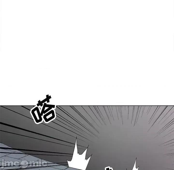 野性之城 野性之城第 123 话 第30页