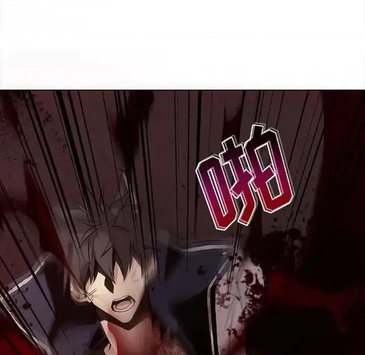 野性之城 野性之城第 123 话 第91页