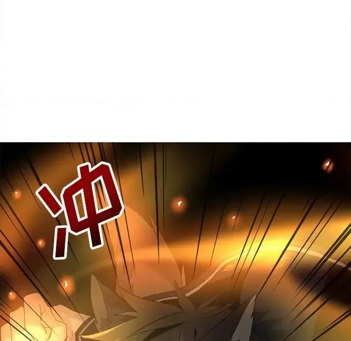 野性之城 野性之城第 124 话 第29页