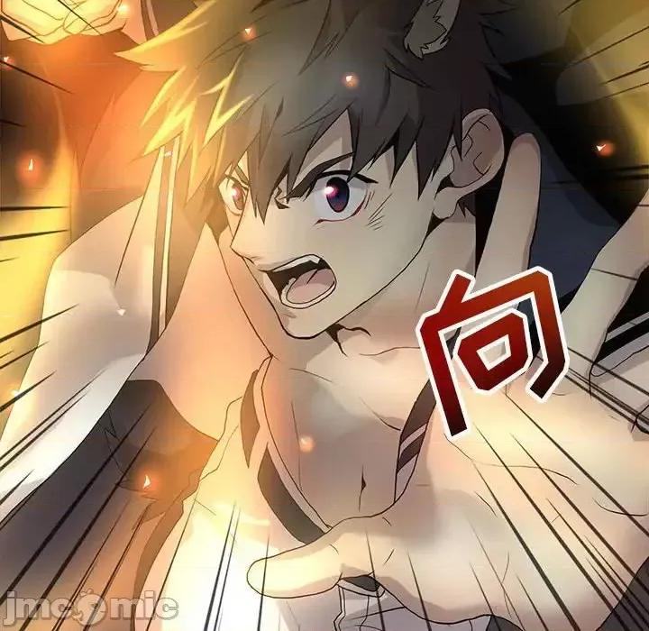 野性之城 野性之城第 124 话 第30页