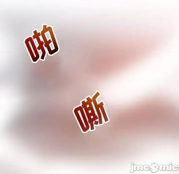 野性之城 野性之城第 124 话 第35页