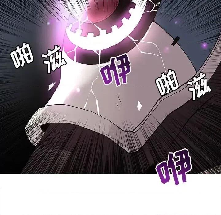 野性之城 野性之城第 124 话 第44页