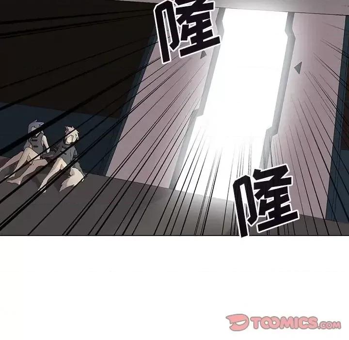 野性之城 野性之城第 124 话 第99页
