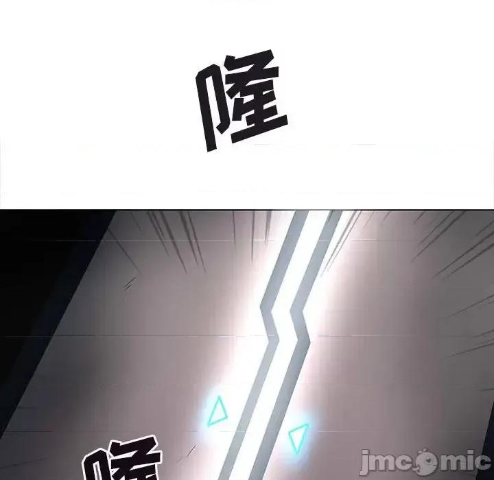 野性之城 野性之城第 124 话 第100页