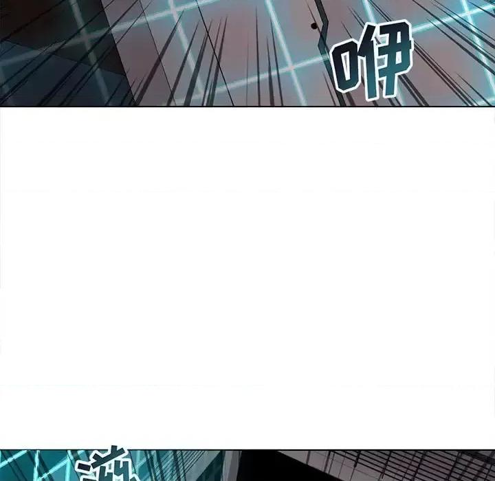 野性之城 野性之城第 124 话 第107页