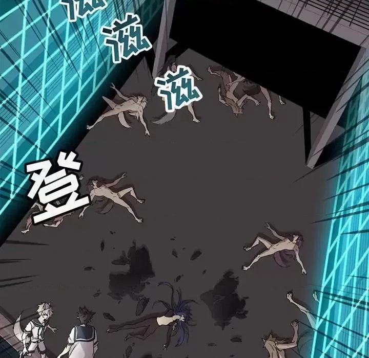 野性之城 野性之城第 124 话 第108页