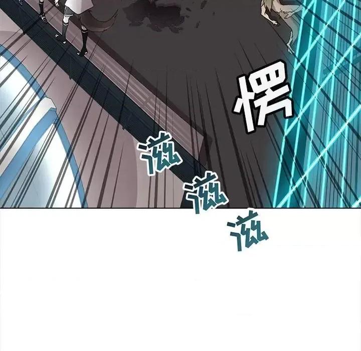 野性之城 野性之城第 124 话 第109页