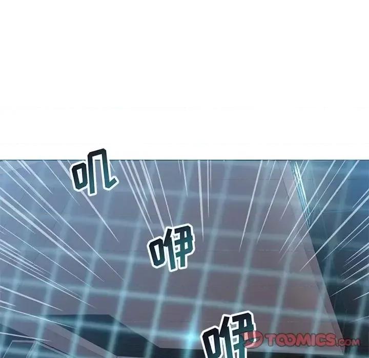 野性之城 野性之城第 124 话 第141页