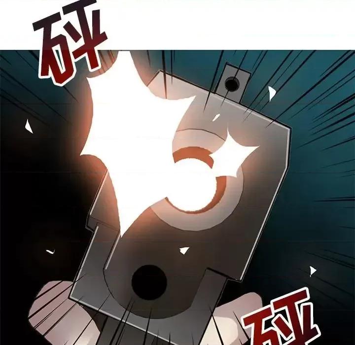 野性之城 野性之城第 125 话 第41页