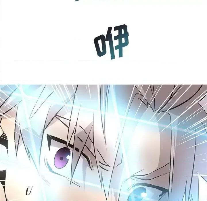 野性之城 野性之城第 125 话 第59页
