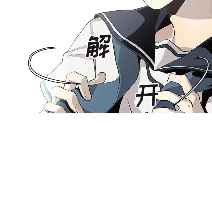 野性之城 野性之城第 125 话 第108页