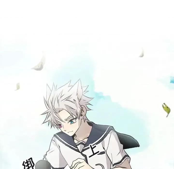 野性之城 野性之城第 125 话 第109页